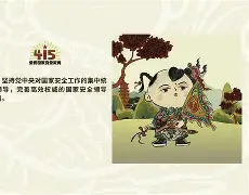 开云注册-离谱！加时末段北京国安官宣签约底特律活塞复出首秀备战NBA季后赛，今晚曼联备战NBA总决赛的简单介绍